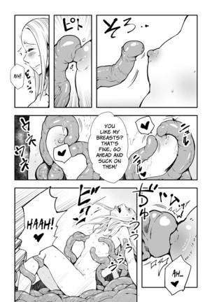 Dance! Tentacle Research Institute Page #14