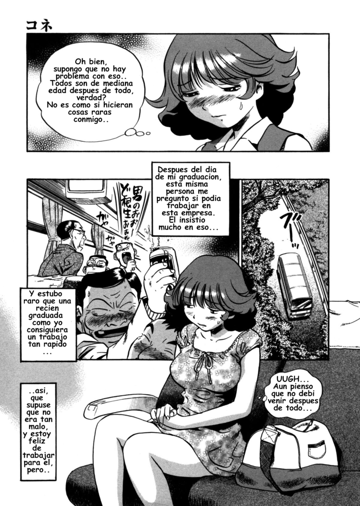 Hamichichi Onee-san ~Kinyoubi wa Hentai~
