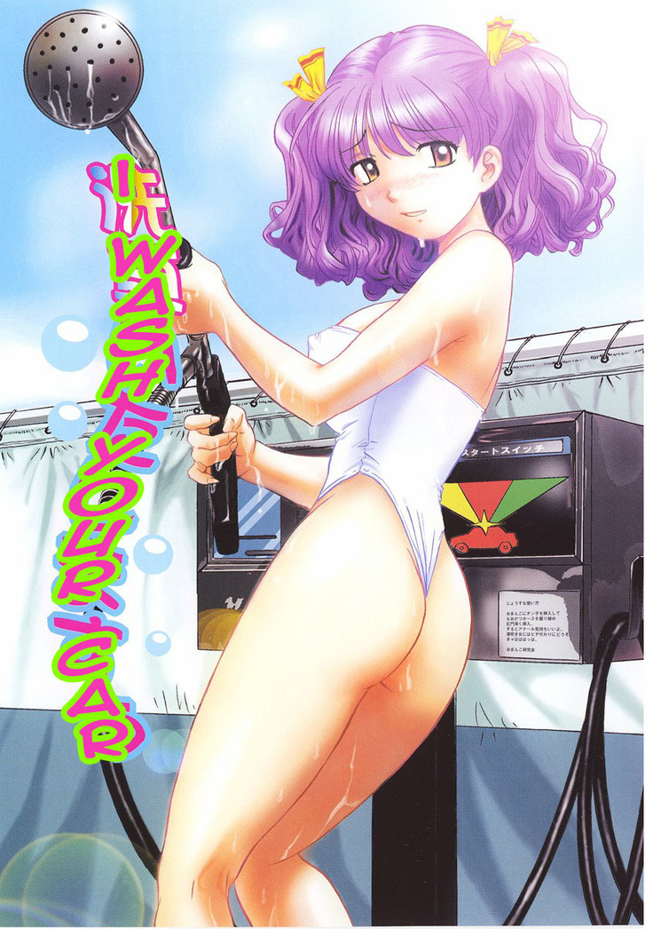 Hamichichi Onee-san ~Kinyoubi wa Hentai~
