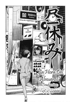 Hamichichi Onee-san ~Kinyoubi wa Hentai~ - Page 134