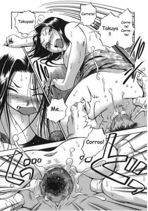 Hamichichi Onee-san ~Kinyoubi wa Hentai~ - Page 131