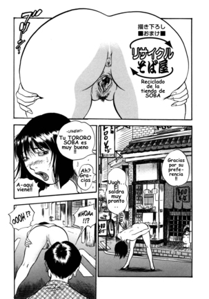 Hamichichi Onee-san ~Kinyoubi wa Hentai~ - Page 203