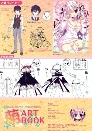 "Panical Confusion" Panicon Moe ARTBOOK Page #13