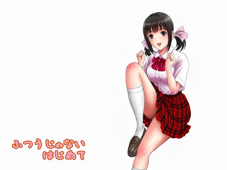 Futsuu janai Hajimete