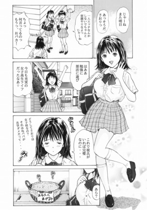 Image 9445156