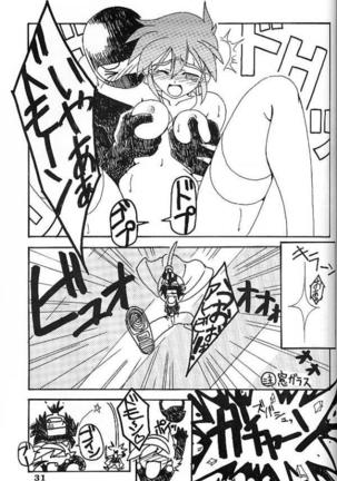 Angel Cry Page #29