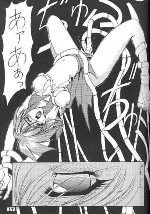 Angel Cry Page #15