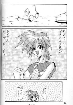 Angel Cry Page #22