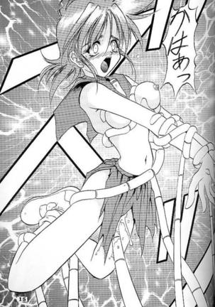 Angel Cry Page #13