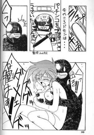 Angel Cry Page #28