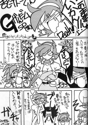 Angel Cry Page #23
