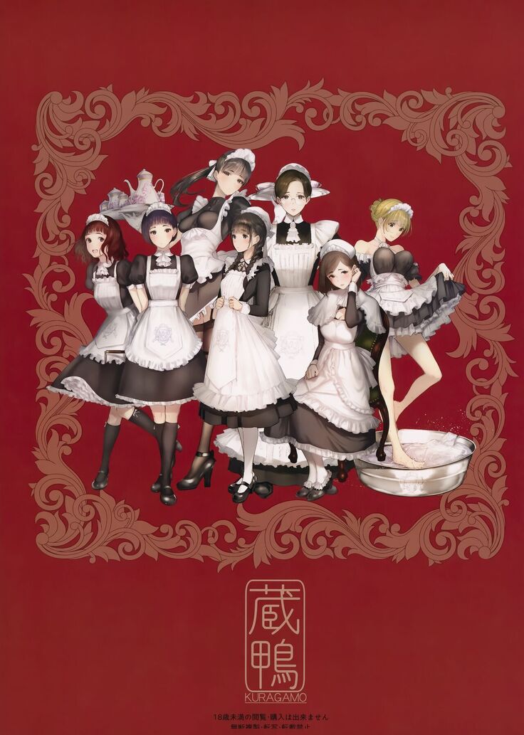 SWAN MAID ACADEMY