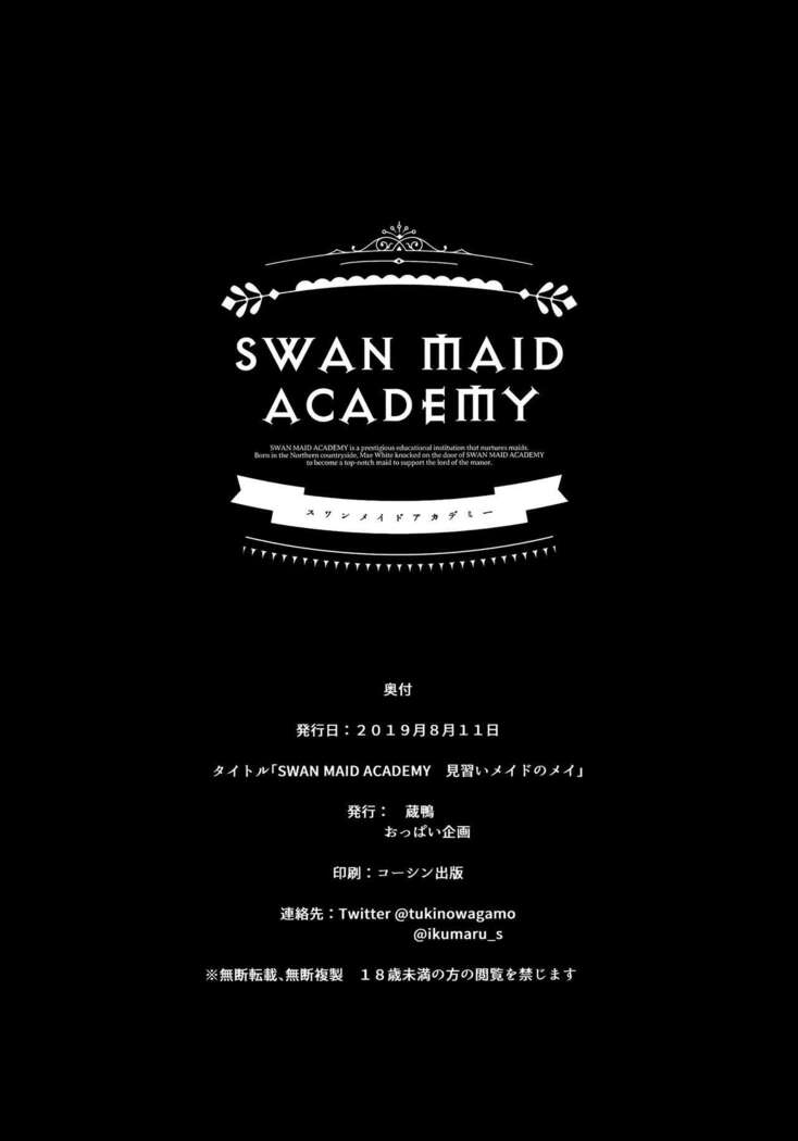 SWAN MAID ACADEMY