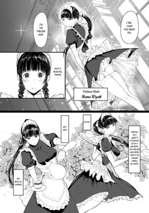 SWAN MAID ACADEMY Page #13