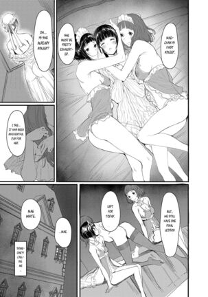 SWAN MAID ACADEMY Page #26