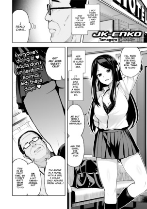 Jk Enko, the Case of Kurosawa Mia    =White Symphony= & Constipat8 Page #2