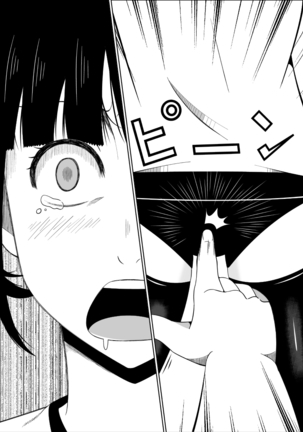 Higeki no Heroine no Nichijou 7 Page #32