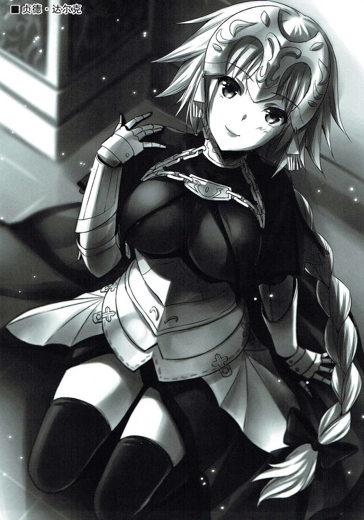 Seijou no Nukumori
