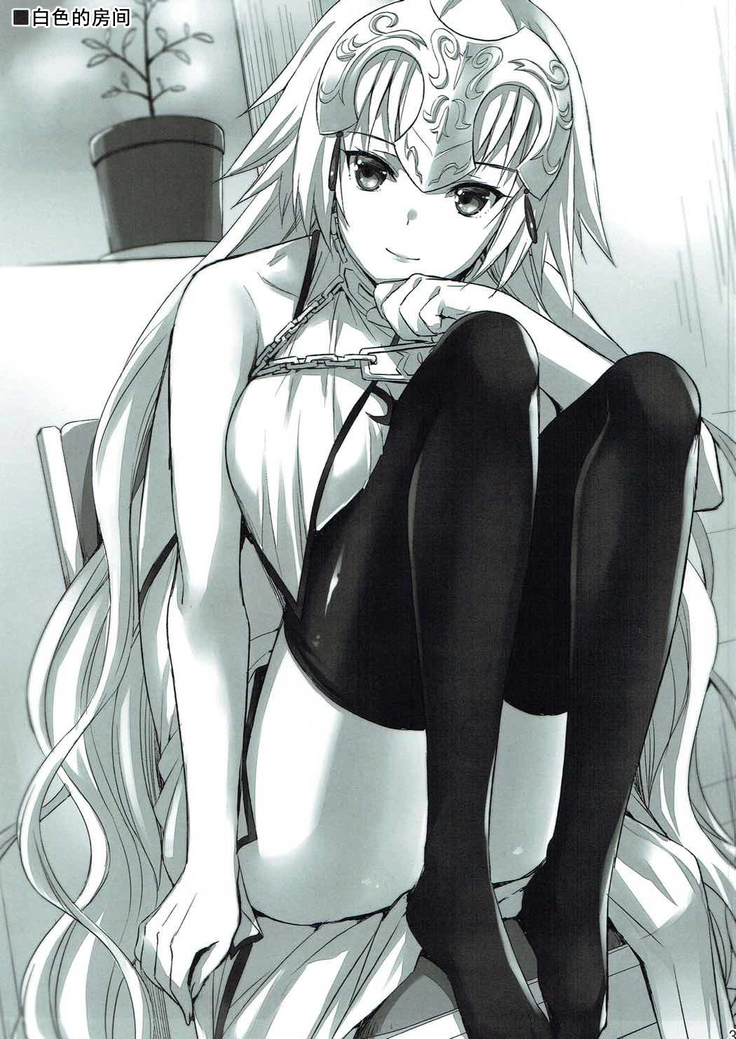 Seijou no Nukumori