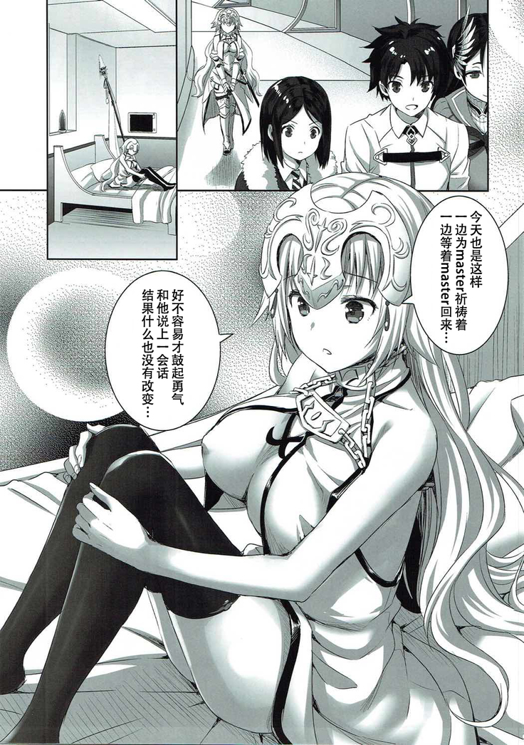 Seijou no Nukumori