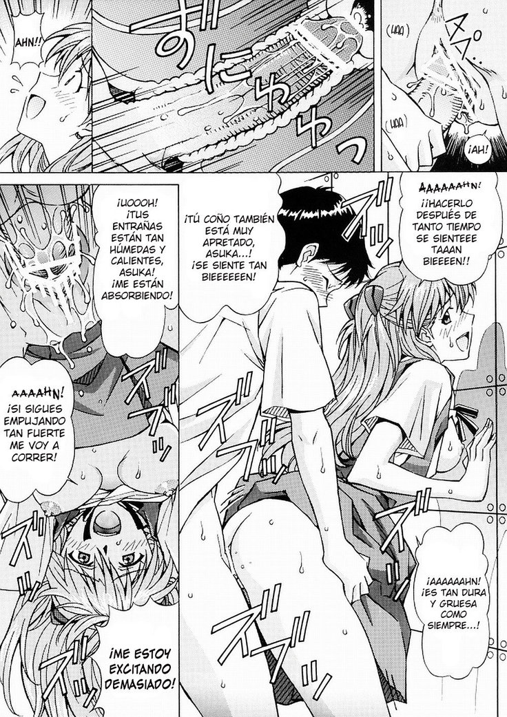 ECCHI WA SHUTSUGEKI NO MAE NI