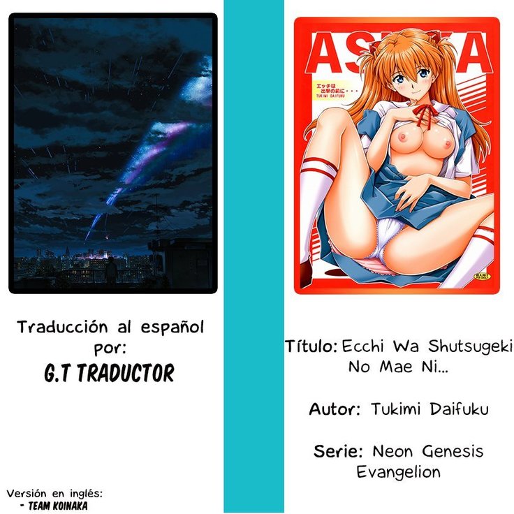 ECCHI WA SHUTSUGEKI NO MAE NI