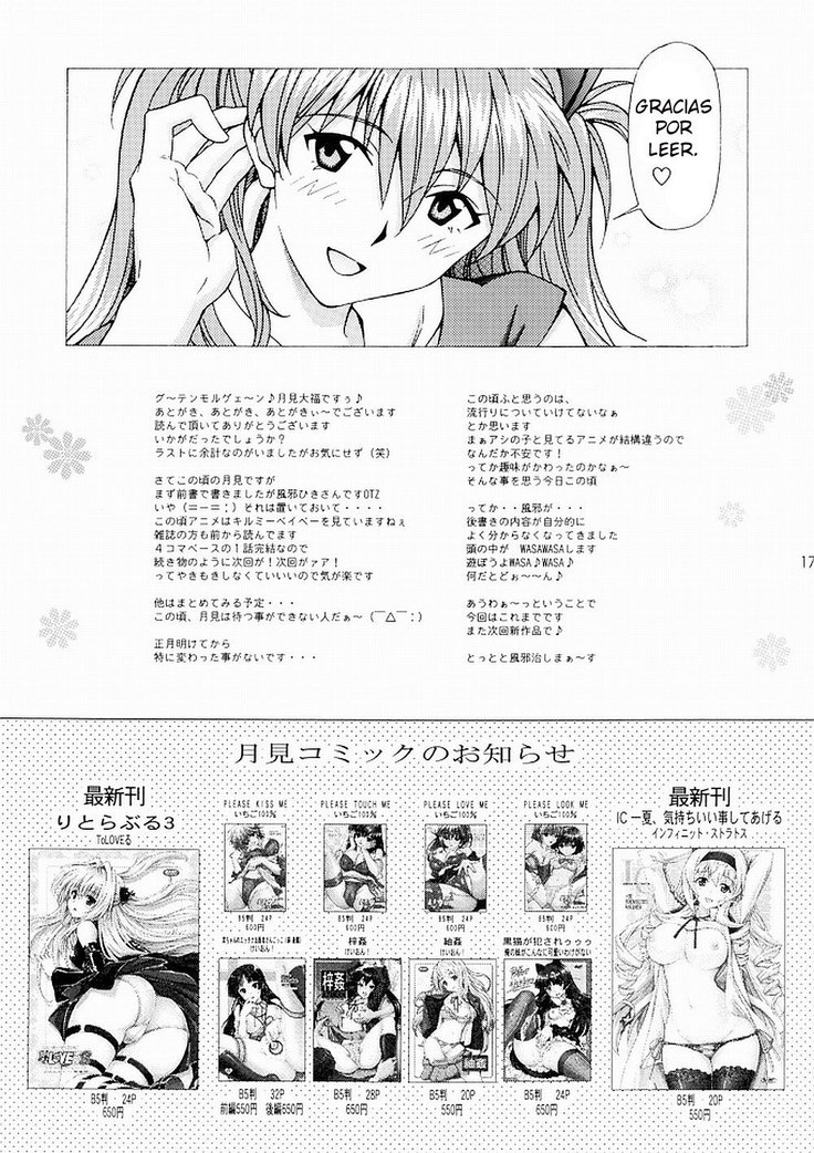 ECCHI WA SHUTSUGEKI NO MAE NI