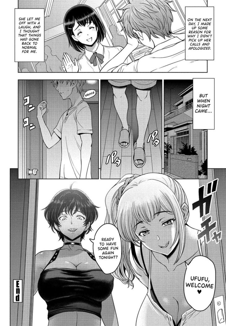 Nettori Netorare Chapter 11