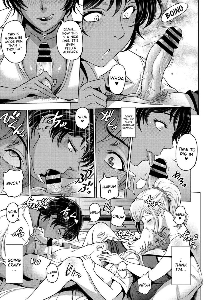 Nettori Netorare Chapter 11