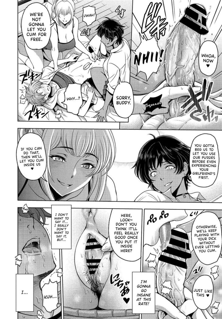 Nettori Netorare Chapter 11
