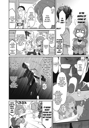 Hinamix Vol. 1-15 - Page 123