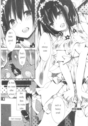 she is really good enough to make me self sufficient | Kanrichuu no Sore o Shibatte Agetai Page #21