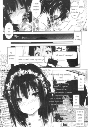 she is really good enough to make me self sufficient | Kanrichuu no Sore o Shibatte Agetai - Page 42