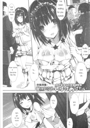 she is really good enough to make me self sufficient | Kanrichuu no Sore o Shibatte Agetai Page #45