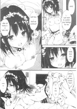 she is really good enough to make me self sufficient | Kanrichuu no Sore o Shibatte Agetai - Page 32