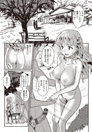 Oppai Canvas Page #25