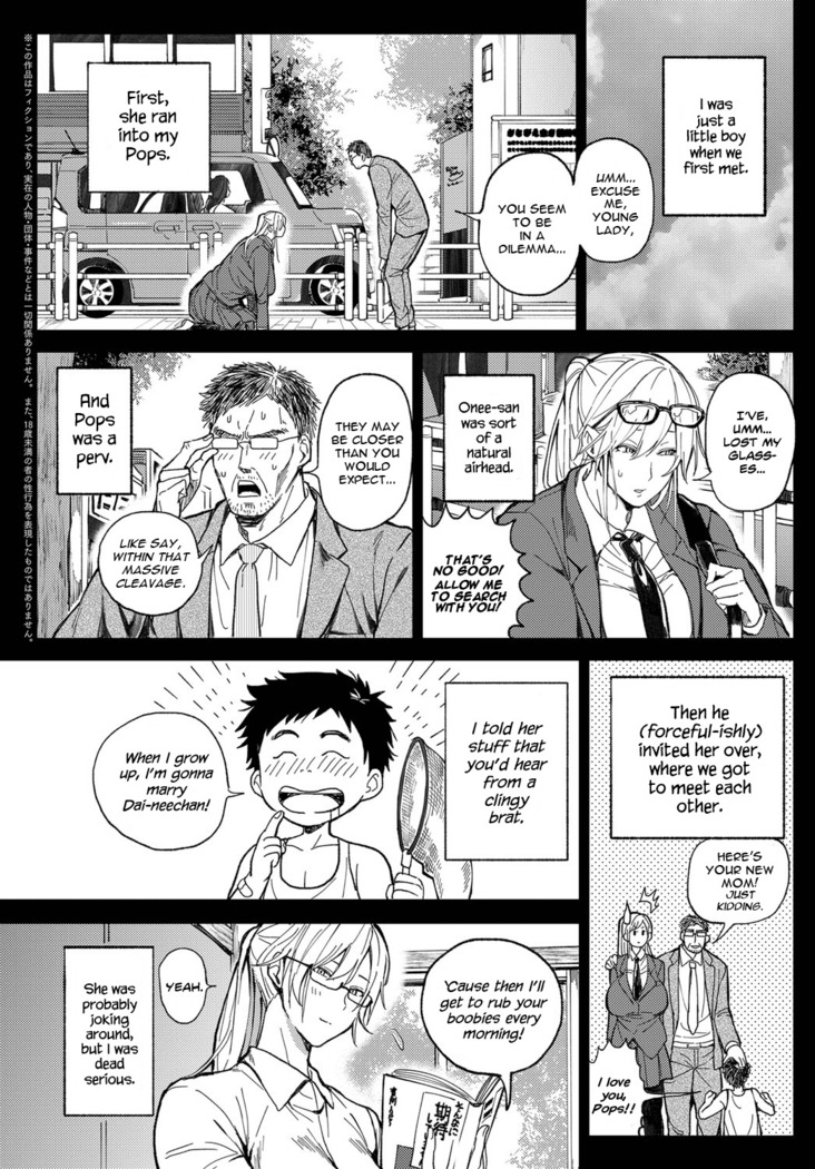 Shounen yo Daishi o Idake | Seize the Big Girl, Young Man!