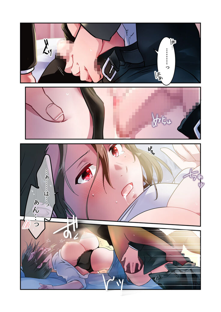 先生が好きです