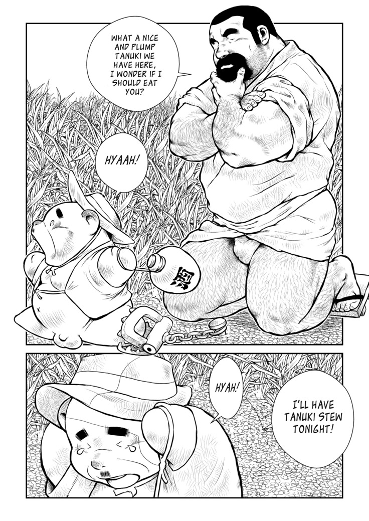 Shibata-san and the Taunki