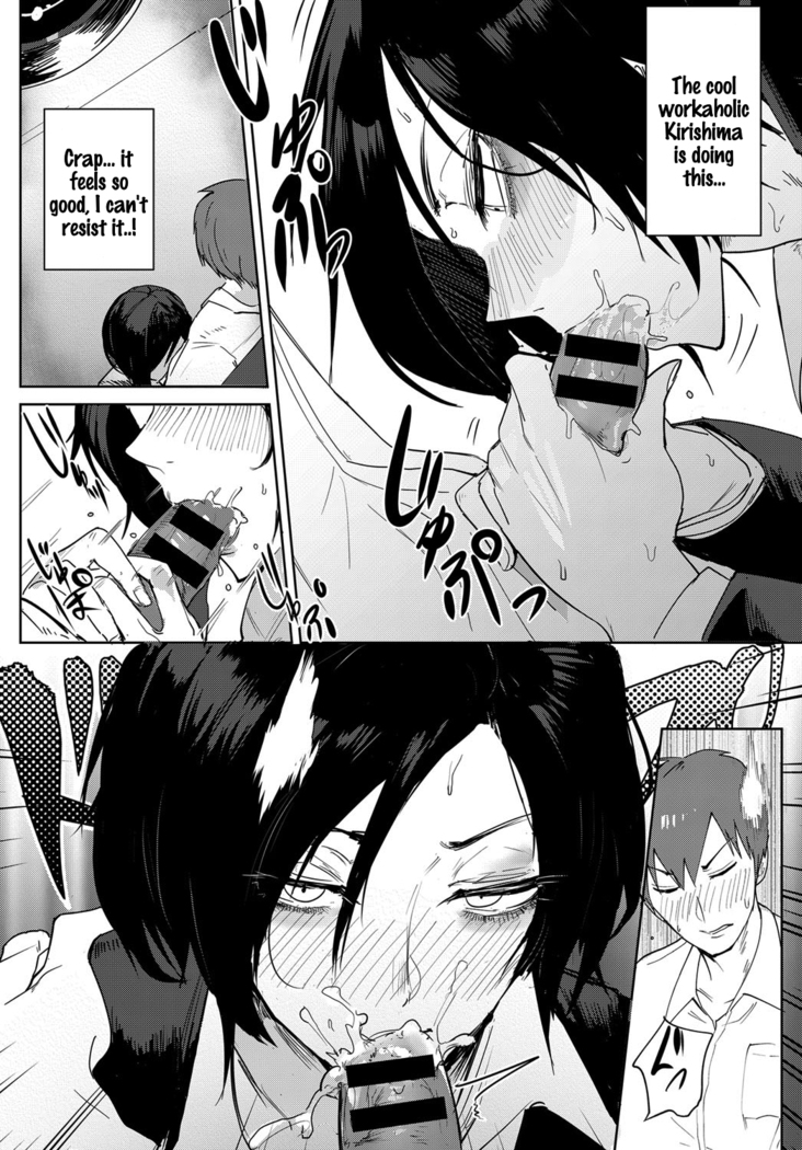 Tsushin Kiyaku