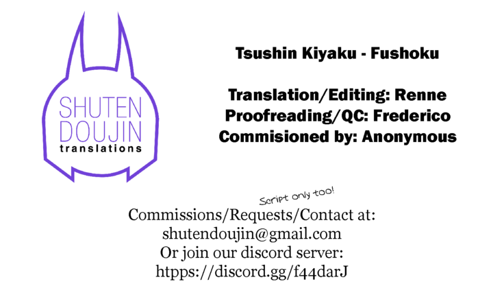 Tsushin Kiyaku