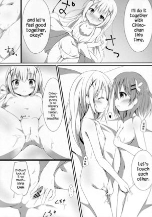 Sister or Not Sister?? - Page 17