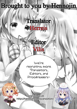 Sister or Not Sister?? Page #27
