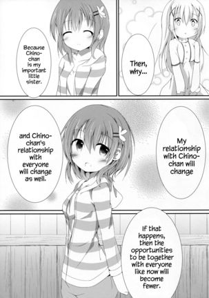 Sister or Not Sister?? - Page 22