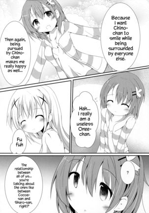Sister or Not Sister?? - Page 23