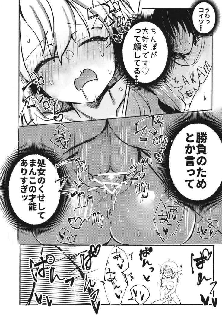 Miko vs Okina vs Darkrai