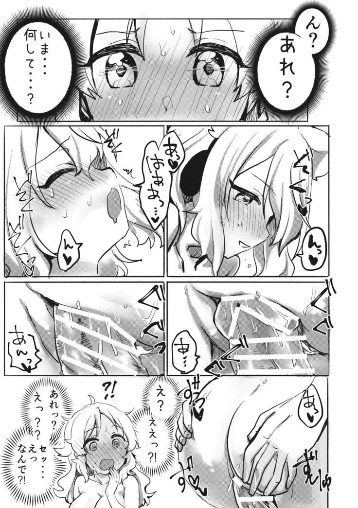 Miko vs Okina vs Darkrai