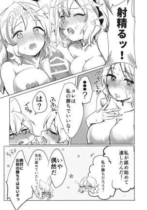 Image 8416209