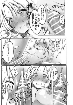 Miko vs Okina vs Darkrai Page #25
