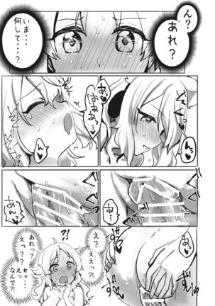 Miko vs Okina vs Darkrai Page #17